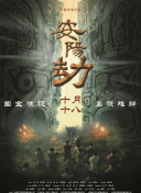 欧美大香线蕉线伊人久久